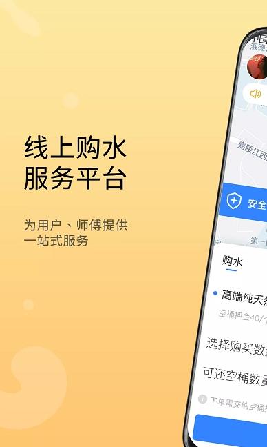 悦芙溪脉app官方版图2: