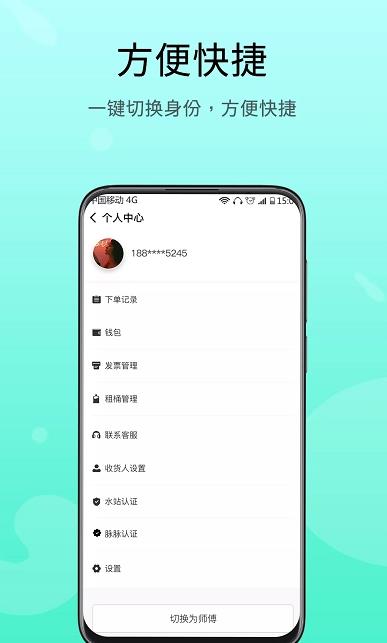 悦芙溪脉app最新版图3