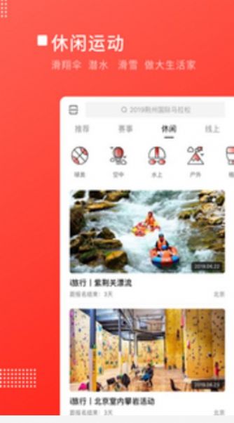 马拉马拉APP最新版图1