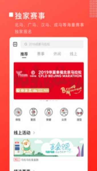 马拉马拉APP最新版图3