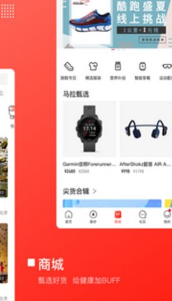 马拉马拉APP最新版图2