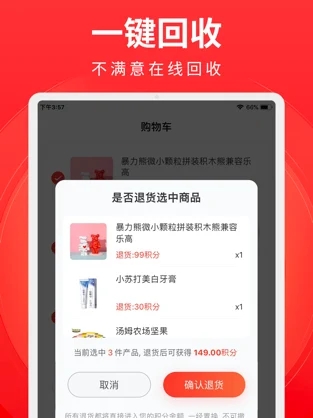 抖玩家app官方免费版图1: