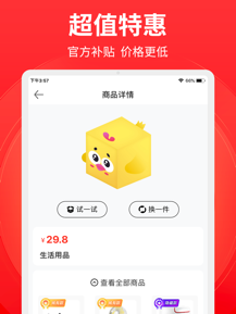 抖玩家app官方免费版图2: