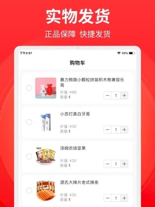 抖玩家app官方免费版图4: