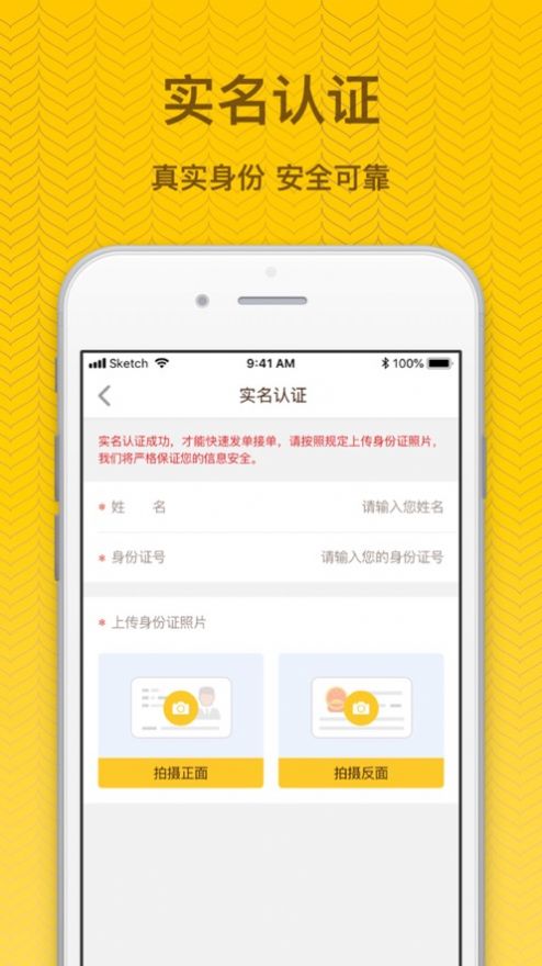 找零工APP图2