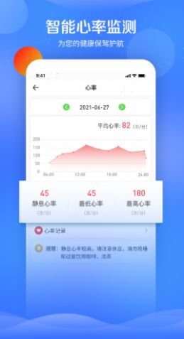 FitPart app最新版图1