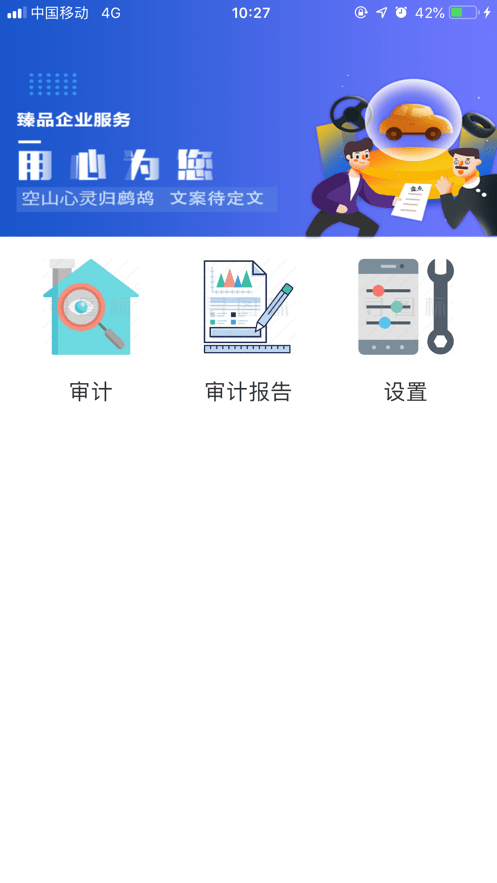 长久库审app官方最新版图2: