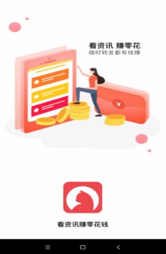 乌龟宝转发APP最新版图2: