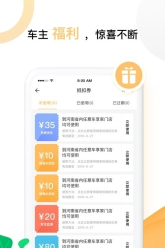 小金豆app官方免费版图2: