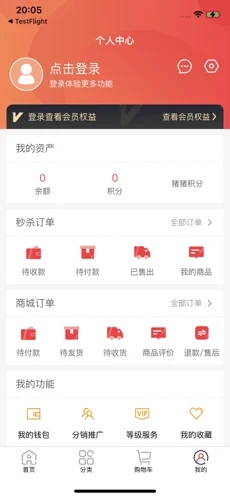 猪猪优品app官方最新版图1: