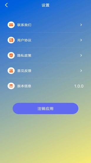 蕾丝视频剪辑app图2