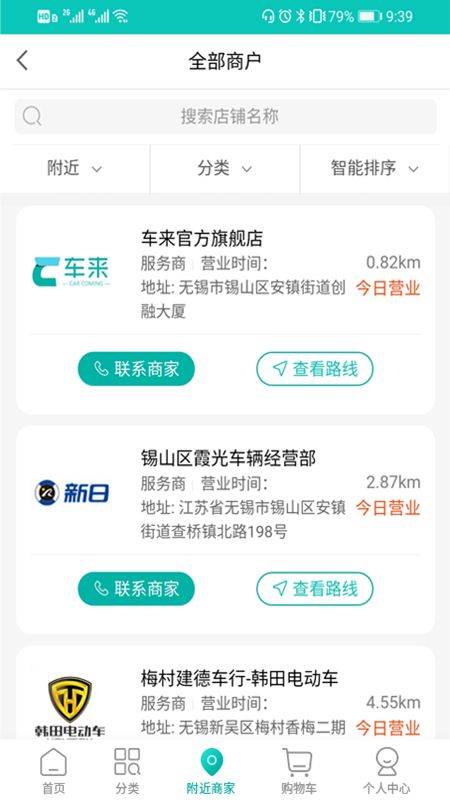 医学体重管理app图1