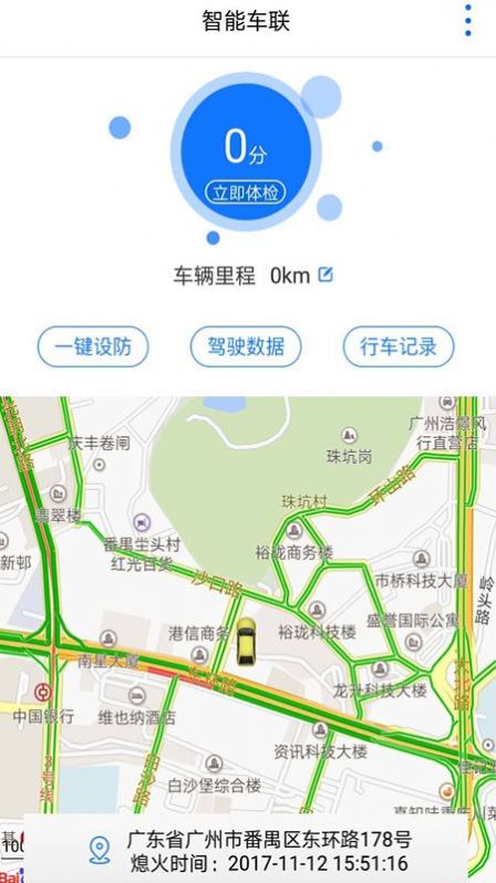 逸休联盟app免费最新版图2: