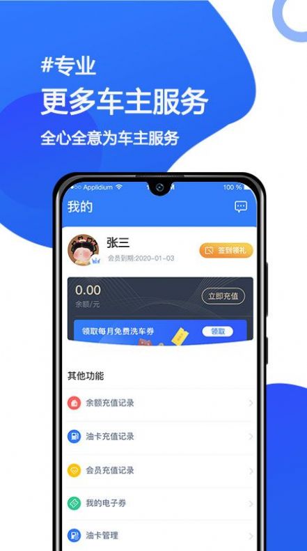 隐藏式记录仪app官方免费版图3: