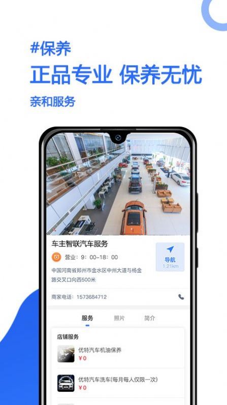 隐藏式记录仪app官方免费版图2: