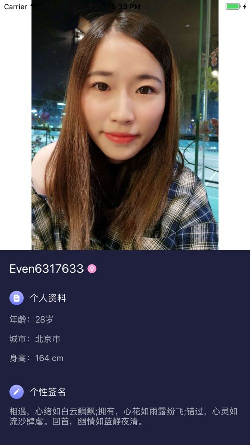 悦己女王APP苹果版图1: