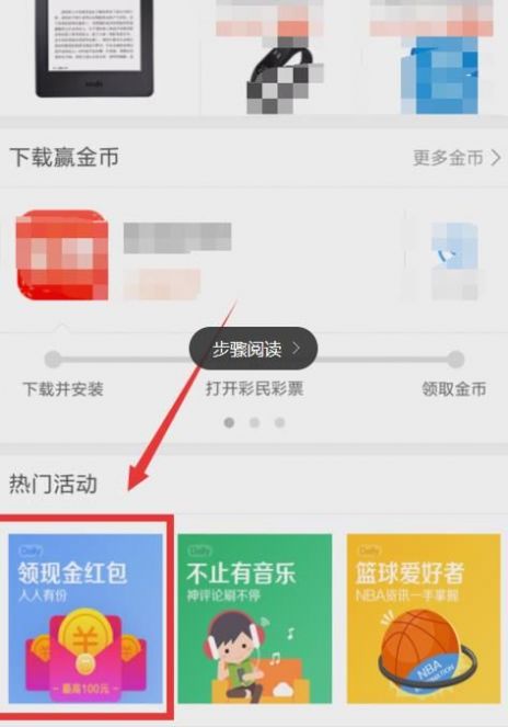 百度手机助手app手机最新版图片1