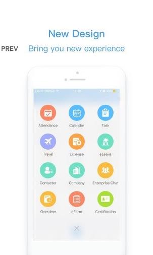 Peopluspro app最新版图2