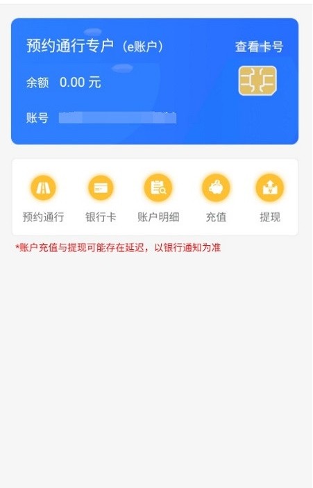 帮车宝app图3