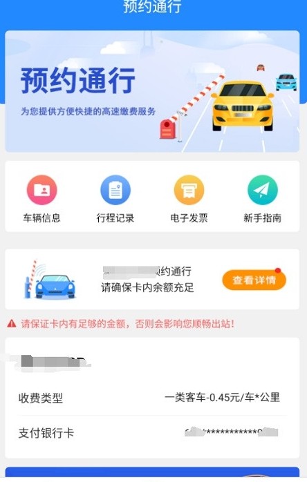 帮车宝app图2