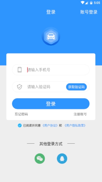 优易查app手机免费版图1: