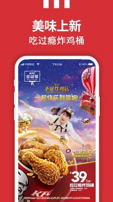 kfc优惠券电子版2021优惠卷图1