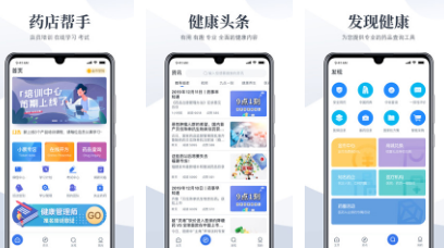 经七纬五app手机最新版图3: