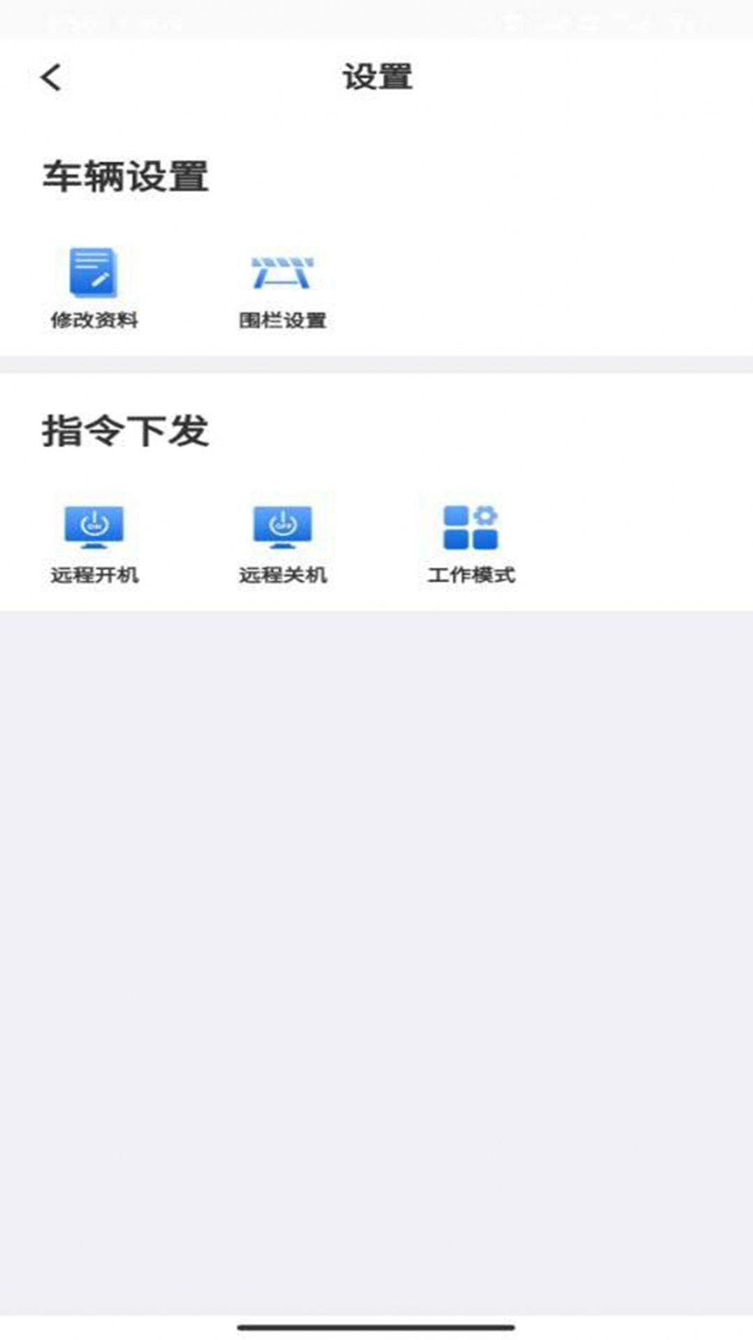 速云在线app官方免费版图1: