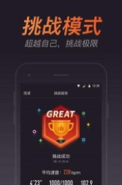 云麦跳绳app官方最新版图1: