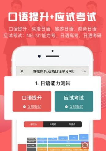 哆啦日语app最新版图3: