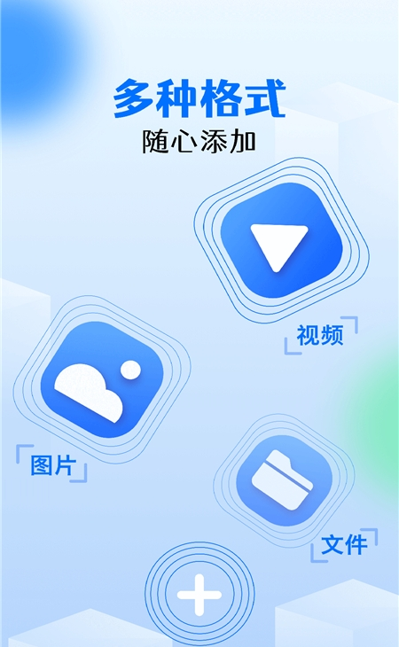 相册备份管家app官方免费版图1: