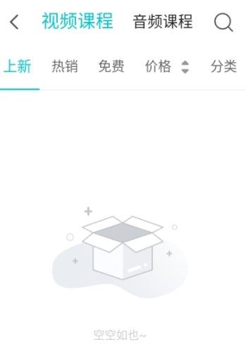 心际咨询师app官方版图2