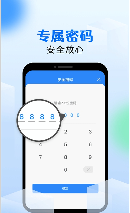 相册备份管家app官方免费版图3: