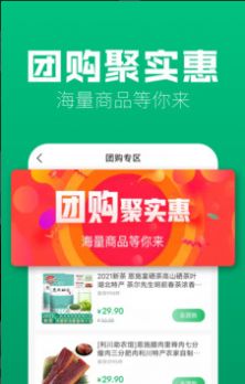 味蕾稀品app安卓版图3: