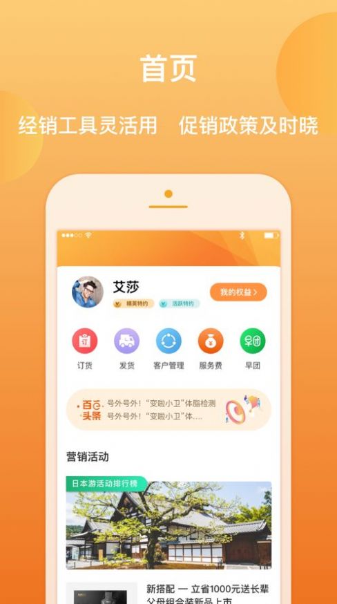 百e云创app官方最新版图3: