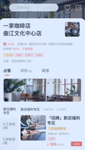 易享易购APP官方版下载图1: