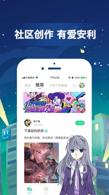 喵绅hcmoic.nya图3