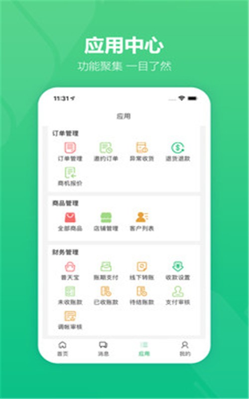 药械网app最新版图1: