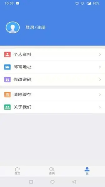 兽舍系统app手机最新版图1: