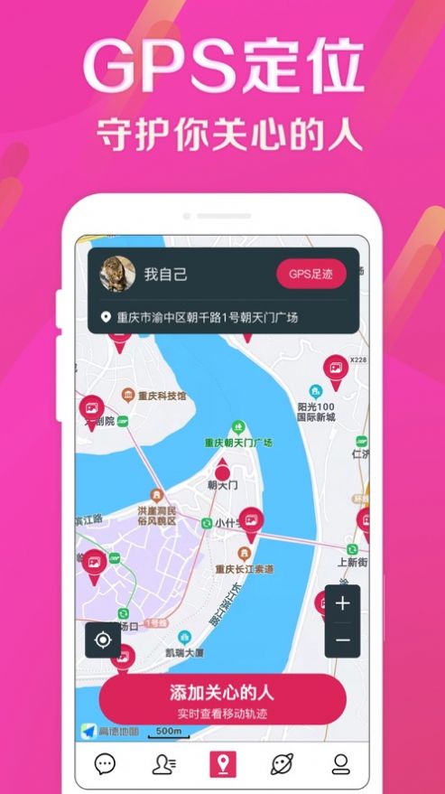 萌宠智寻app官方免费版图2: