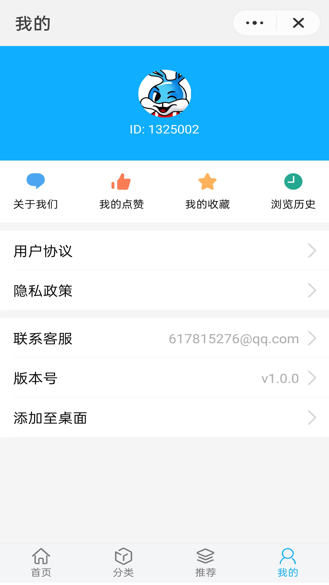 东方养生健康平台图2