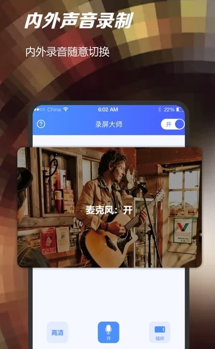 爱登录屏app图3