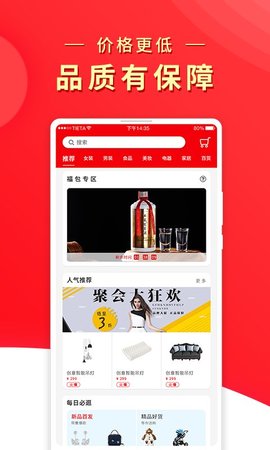 兀几视界app图1