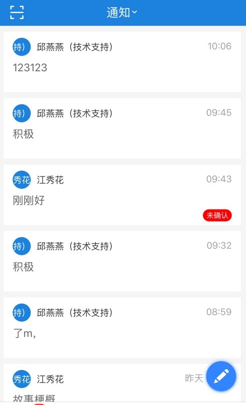 河掌云巡河app官方免费版图1: