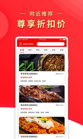 兀几视界导购app官方最新版图3: