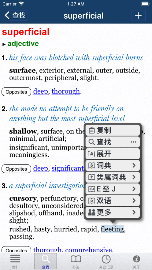 牛津英语分类词典 (OTE) 第二版APP最新下载图1: