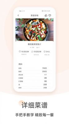 跟拍宝app最新免费版图2: