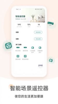 跟拍宝app图3