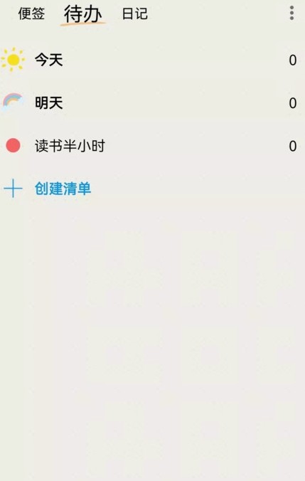 治愈日记软件app官方版图1: