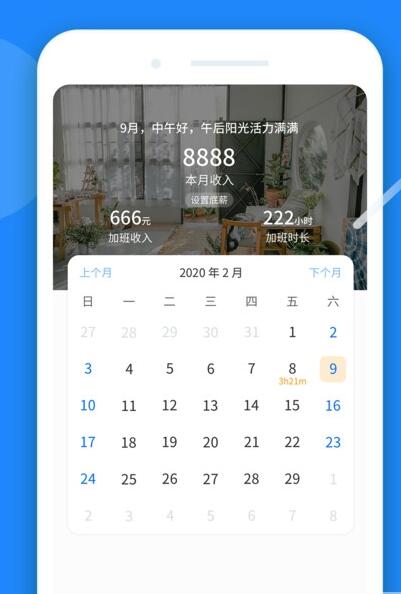 简报录app官方免费版图3: